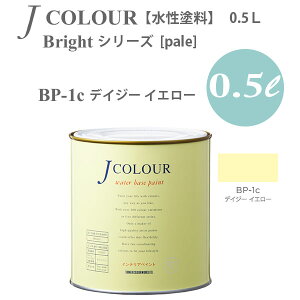 ^[i[F ǎɓh鐅h JJ[ Bright V[Y pale BP-1c fCW[ CG[ 0.5L