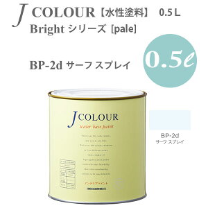 ^[i[F ǎɓh鐅h JJ[ Bright V[Y pale BP-2d T[t XvC 0.5L