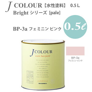 ^[i[F ǎɓh鐅h JJ[ Bright V[Y pale BP-3a tF~j sN 0.5L
