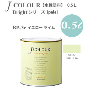 ^[i[F ǎɓh鐅h JJ[ Bright V[Y pale BP-3c CG[ C 0.5L