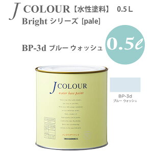 ^[i[F ǎɓh鐅h JJ[ Bright V[Y pale BP-3d u[ EHbV 0.5L
