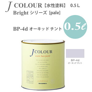 ^[i[F ǎɓh鐅h JJ[ Bright V[Y pale BP-4d I[Lbh `g 0.5L