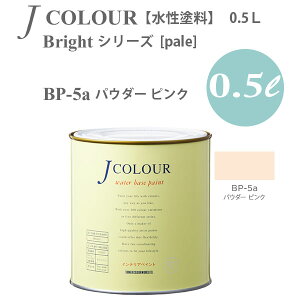 ^[i[F ǎɓh鐅h JJ[ Bright V[Y pale BP-5a pE_[ sN 0.5L