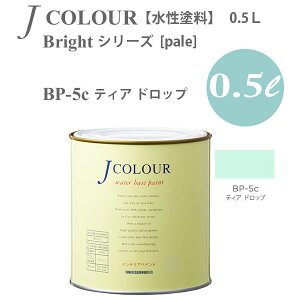 ^[i[F ǎɓh鐅h JJ[ Bright V[Y pale BP-5c eBA hbv 0.5L