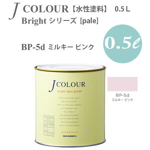 ^[i[F ǎɓh鐅h JJ[ Bright V[Y pale BP-5d ~L[ sN 0.5L