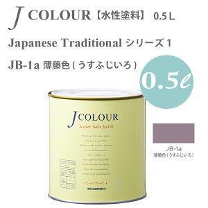 ^[i[F ǎɓh鐅h JJ[ Japanese Traditional V[Y1 JB-1a F (ӂ) 0.5L