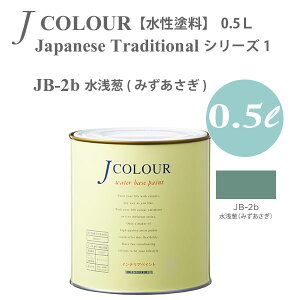 ^[i[F ǎɓh鐅h JJ[ Japanese Traditional V[Y1 JB-2b K (݂) 0.5L