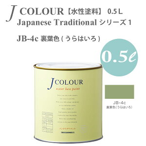 ^[i[F ǎɓh鐅h JJ[ Japanese Traditional V[Y1 JB-4c tF (͂) 0.5L