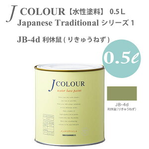 ^[i[F ǎɓh鐅h JJ[ Japanese Traditional V[Y1 JB-4d xl (肫イ˂) 0.5L
