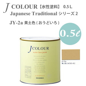 ^[i[F ǎɓh鐅h JJ[ Japanese Traditional V[Y2 JY-2a yF (ǂ) 0.5L