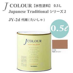 ^[i[F ǎɓh鐅h JJ[ Japanese Traditional V[Y2 JY-2d  () 0.5L