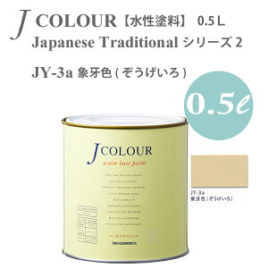 ^[i[F ǎɓh鐅h JJ[ Japanese Traditional V[Y2 JY-3a ۉF () 0.5L