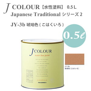 ^[i[F ǎɓh鐅h JJ[ Japanese Traditional V[Y2 JY-3b ߐF (͂) 0.5L