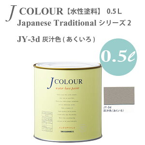 ^[i[F ǎɓh鐅h JJ[ Japanese Traditional V[Y2 JY-3d D`F () 0.5L