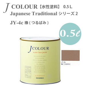 ^[i[F ǎɓh鐅h JJ[ Japanese Traditional V[Y2 JY-4c  (΂) 0.5L