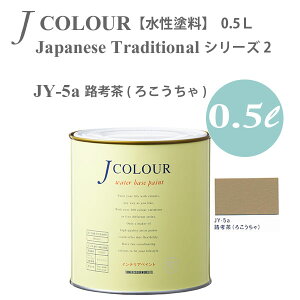^[i[F ǎɓh鐅h JJ[ Japanese Traditional V[Y2 JY-5a Hl (낱) 0.5L