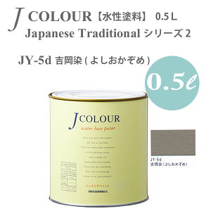 ^[i[F ǎɓh鐅h JJ[ Japanese Traditional V[Y2 JY-5d g (悵) 0.5L