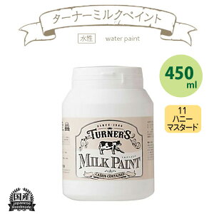 ^[i[F ~NyCg 450ml nj[}X^[h