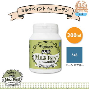 ^[i[F ~NyCg for K[f 348 W[Yu[ 200ml 3
