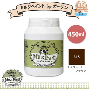 ^[i[F ~NyCg for K[f 318 `R[guE 450ml 3