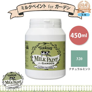 ^[i[F ~NyCg for K[f 320 i`~g 450ml 3