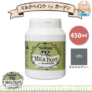 ^[i[F ~NyCg for K[f 331 ^O[ 450ml 3