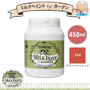 ^[i[F ~NyCg for K[f 334 Nx[bh 450ml 3