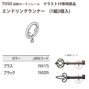 ݌ɏ g[\[ NXg19i GhOi[ 1g2