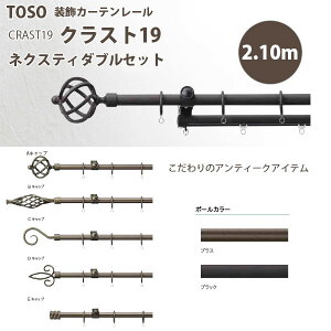 g[\[ J[e[ NXg19 lNXeB_uZbg A,B,C,D,EZbg KiTCY 2.10m uX/ ubN