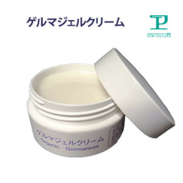 楽天市場】【雑誌掲載品】【通販限定】ゲルマジェルクリーム（有機 