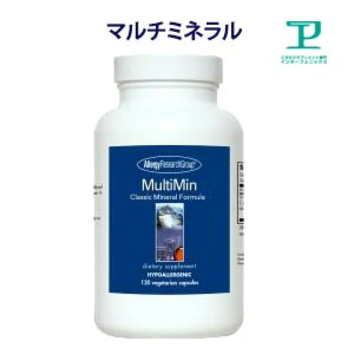 楽天市場 アレルギー対応 マルチミネラル ウルトラトレースミネラル サプリメント 高吸収 無添加 植物性1粒1 40日x2 サプリ 天然抽出 アレルギー成分不使用 グルテンフリー Multi Mineral サプリ専門インターフェニックス