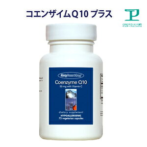 RGUCQ10 CoQ10 ARTvg Y 50mg75Ayyf/yRGUC/Tv/NHi/AM[Ή/Oet[z