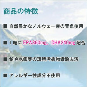 楽天市場 スーパーepa Dha 水銀除去済 サプリメント 無添加60 日分x2本 アレルギー対応 フィッシュオイル オメガ酸 オメガ3 水銀 フリー 新鮮 グルテンフリー 妊婦 鉛や環境汚染物質除去済 サプリ専門インターフェニックス