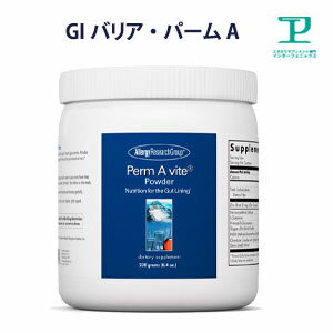 楽天市場 Gi リーキーガット バリア パームa Lグルタミン等8栄養素 サプリメント Nアセチルグルコサミン Lgs リーキーガット グルテン アレルゲン セリアック Perm A Vite サプリ専門インターフェニックス