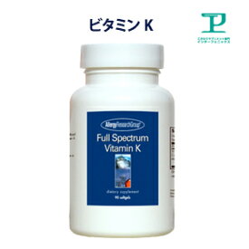 楽天市場 ビタミンk ビタミン サプリメント ダイエット 健康の通販
