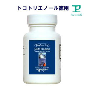 uAM[ΉvgRgGm[ r^~E Aig[R A Tvg1125mg90 90x2{yTv/NHi/Oet[/哤sgp/Delta-Fraction Tocotrienolsz