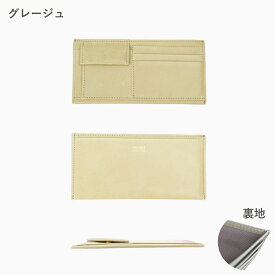 財布 レディース 長財布 ブランド レザー 柔らかい 薄い 薄型 軽い 軽量 スマート コンパクト かわいい おしゃれ 大人 可愛い 上品 革 本革 牛革 小銭 お札 日本製 国産 金運 運気 長く使える 使いやすい ギフト プレゼント 金運 運気 イントロダクション