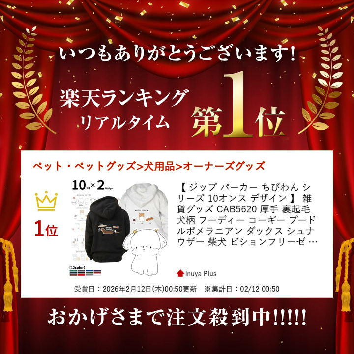 楽天市場】【 ジップ パーカー ちびわん シリーズ 10オンス デザイン