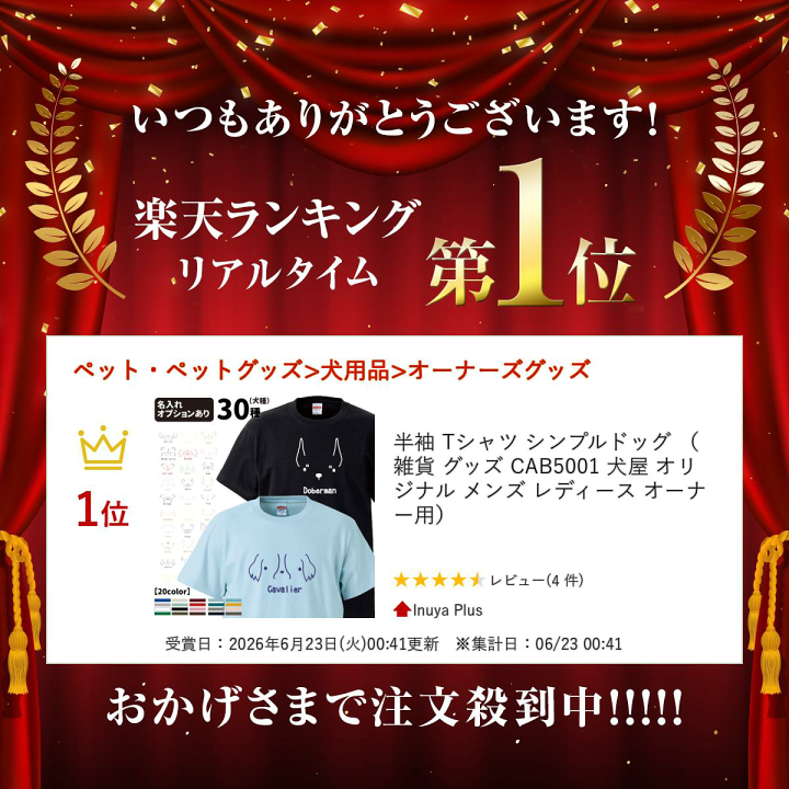 familiar 半袖　シャツ　ワンピース　犬　90cm 楽天市場】半袖 Tシャツ シンプルドッグ （雑貨 グッズ CAB5001 犬屋