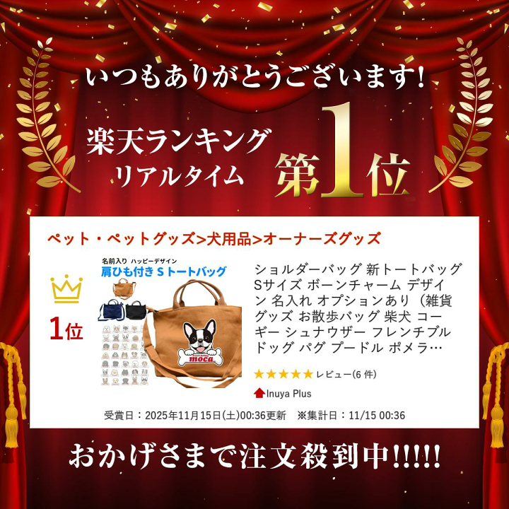 楽天市場】ショルダーバッグ 新トートバッグ Sサイズ ボーンチャーム