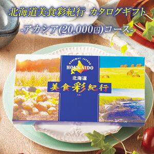 kC Ô J^OMtg kCHʋIs AJVAR[Xi20,000~R[Xj kC O J^OMtg Ε j Ԃ Mtg TԂ @v ԗi y