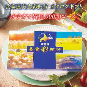 kC Ô J^OMtg kCHʋIs iiJ}hR[Xi15,000~R[Xj kC O J^OMtg j Ԃ Mtg TԂ @v ԗi yz