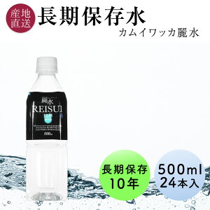 ۑ 10N JCbJ퐅 500ml 24{ 1P[XkC rR̕ȏ[U@Őۑ ~ VR ~lEH[^[ ybg{g ~ p h hЃObY 