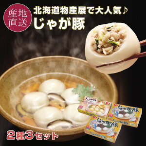 ϑP Ⴊ23Zbg kC YWőlC! Ⴊ×2 Ⴊ؃`[YJ[×1 kC Y lC ႪԂ Mtg v[g  j Lq X[v   Ȃ y 