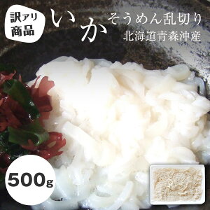 ߂񗐐؂ kCXY 500gAi ؂ YCJ ߂ Hp ؂[ hgp т̂ Ⓚ yz