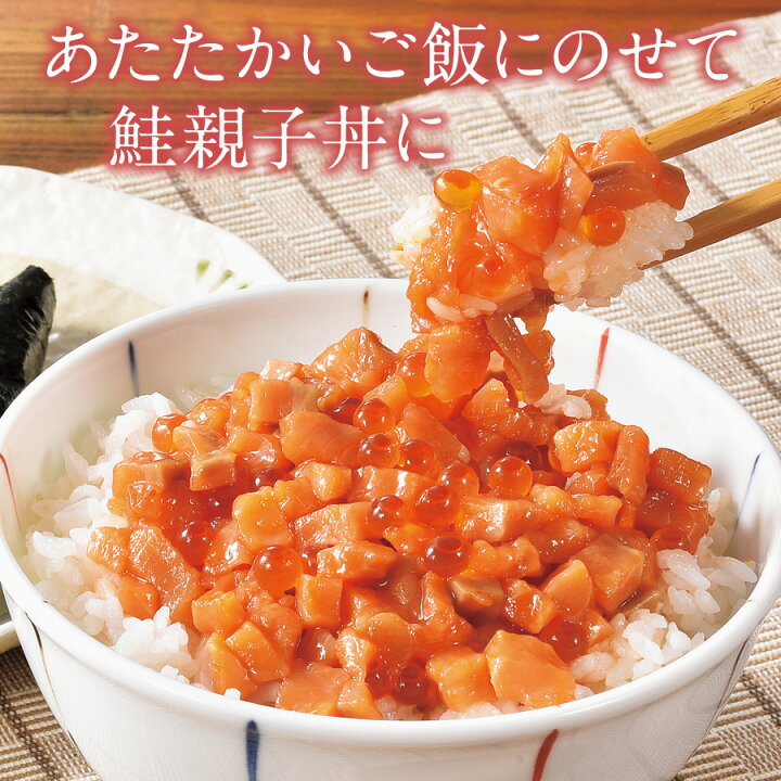 421円 無料発送 紅鮭ルイベ漬け 180g 421円 無料発送 紅鮭ルイベ漬け 180g
