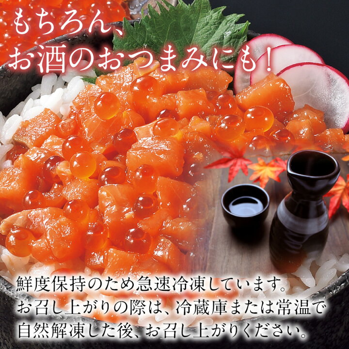 楽天市場】【TV番組で紹介☆予約受付中】 鮭ルイベといくらの親子漬 180g×2個 北海道の郷土料理ルイベといくらの海鮮漬 北海道 丸あ 野尻正武商店 お取り寄せ お歳暮 ギフト 御歳暮 海鮮丼 親子漬け 鮭ルイベ漬 お酒のおつまみ ご飯のお供 ごはんのおとも 送料無料 ... 楽天市場】【TV番組で紹介☆予約受付中】 鮭ルイベといくらの親子漬 180g×2個 北海道の郷土料理ルイベといくらの海鮮漬 北海道 丸あ 野尻正武商店 お取り寄せ お歳暮 ギフト 御歳暮 海鮮丼 親子漬け 鮭ルイベ漬 お酒のおつまみ ご飯のお供 ごはんのおとも 送料無料 ...