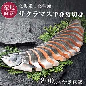 Ε kC TN}X gpؐg 800gŐgꂽVNȃTN}XD㊈YAɐ؂gH}ⓀIؐg^pbNł͂  { ܂ É Ε ~ 