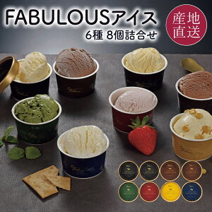 Ε FABULOUSACX 68 kC ACXN[  6̃t[o[̃Zbgb̃ACXN[葽ZɎdグACXN[ JEx̒萶̃ACX 