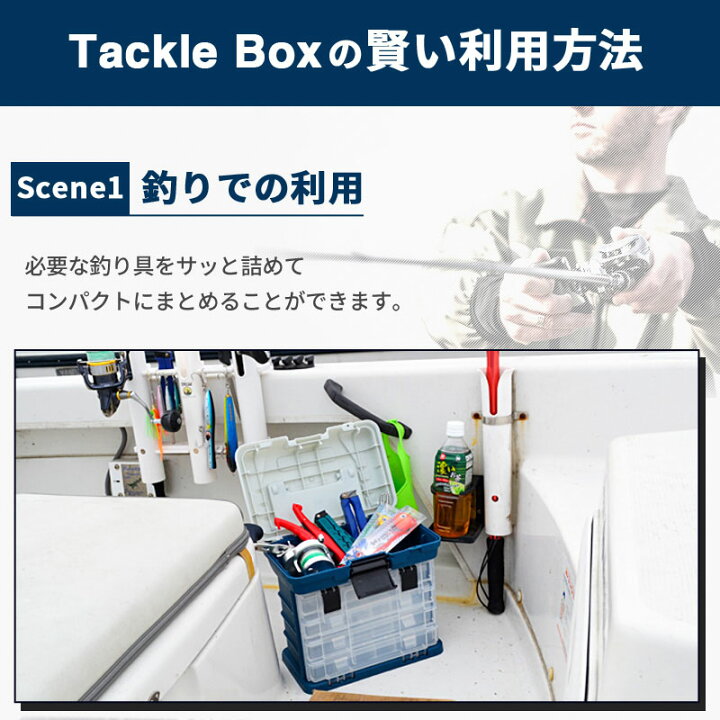 楽天市場 クーポン配布中 タックルボックス 4段 釣り具 ルアー ケース 釣具 釣り ジグ エギ 収納 トレー式 仕切り板付属 ツールボックス 釣り具ケース ルアーケース 工具箱 ねじ 分類 整理 フィッシング ホルダー タイラバ 鯛ラバ ジギング メタルジグ エギング Irc